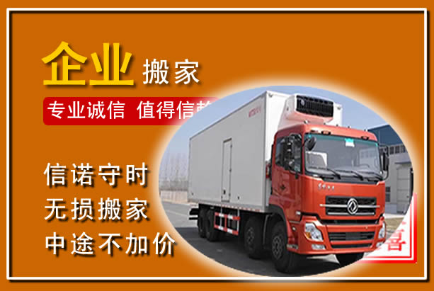 海兴工厂单位搬迁